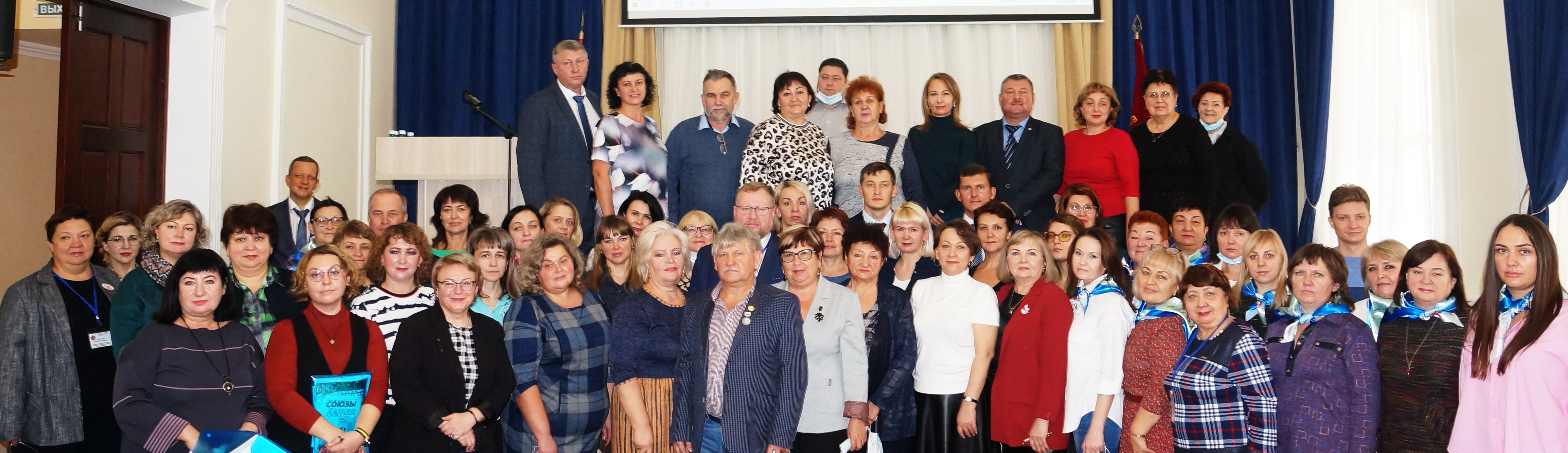 Алтайский крайсовпроф провел cобрание председателей первичных профсоюзных организаций региона