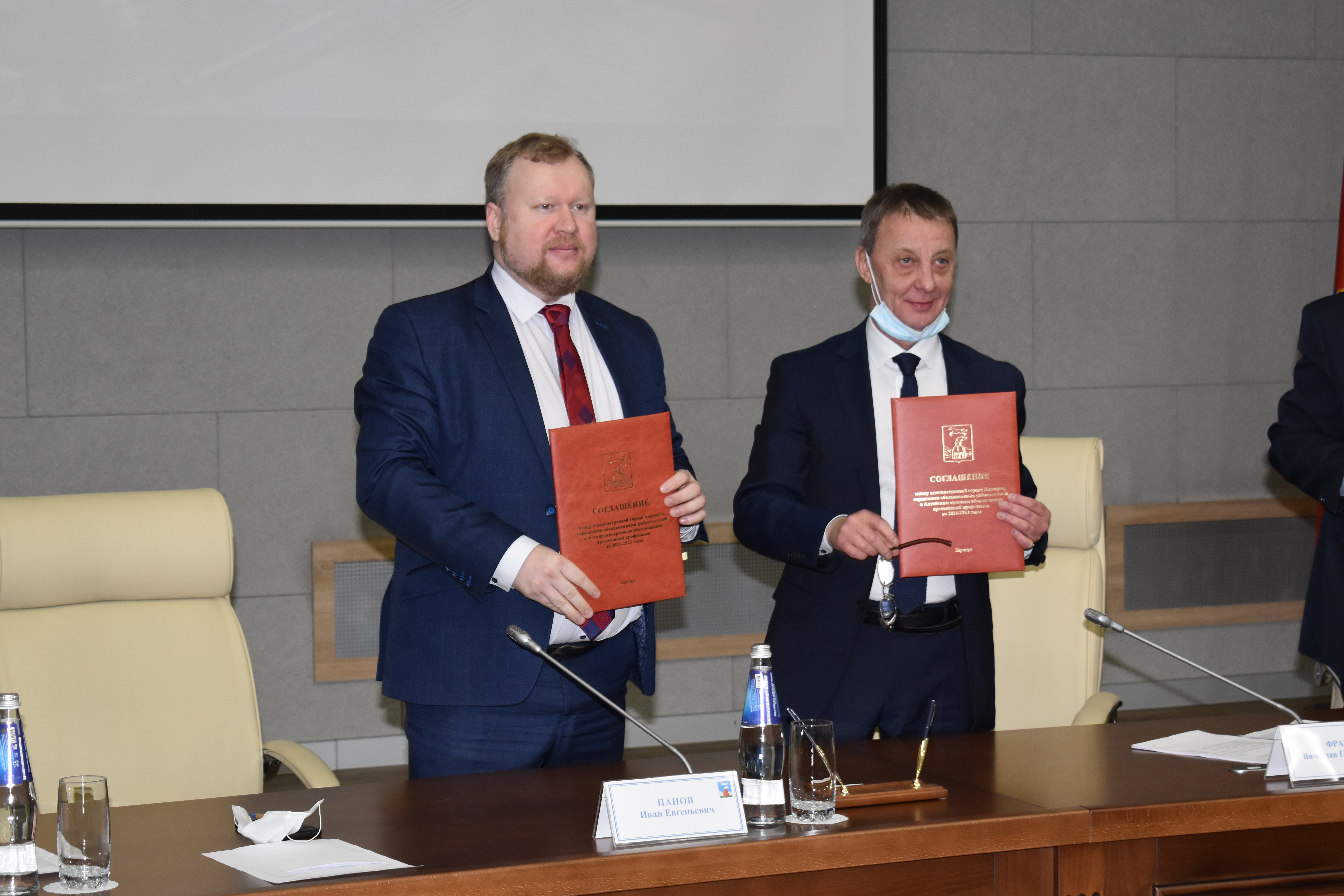 Подписано соглашение между Администрацией Барнаула, Крайсовпрофом и объединениями работодателей города на 2021-2023 годы 