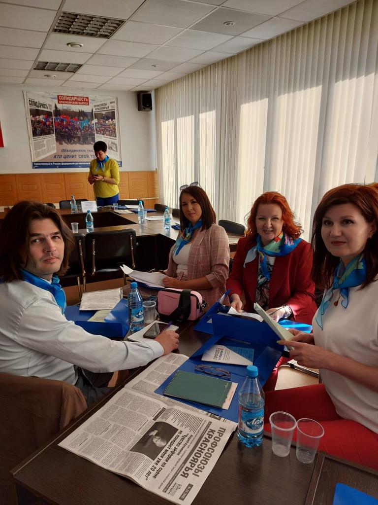 Наши в городе: профсоюзные лидеры совещались в Красноярске