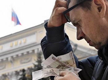 По итогам 2022 года доходы россиян упали на 1%