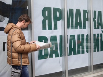 В России сохранится рекордно низкая безработица