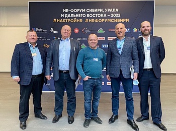 Председатель алтайского профсоюза строителей посетил международную выставку в Новосибирске
